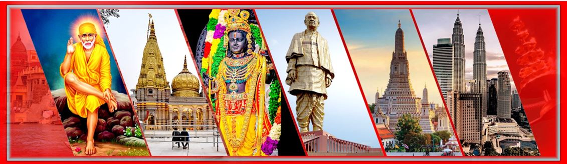 India Tour